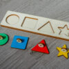 Montessori vkladačka geometrické tvary